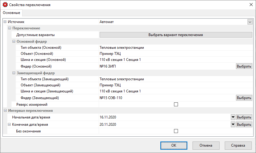 ACDBByPassPropForm