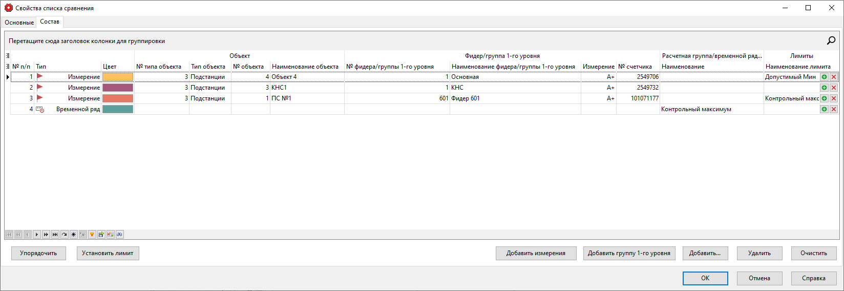 CompareListPropForm2