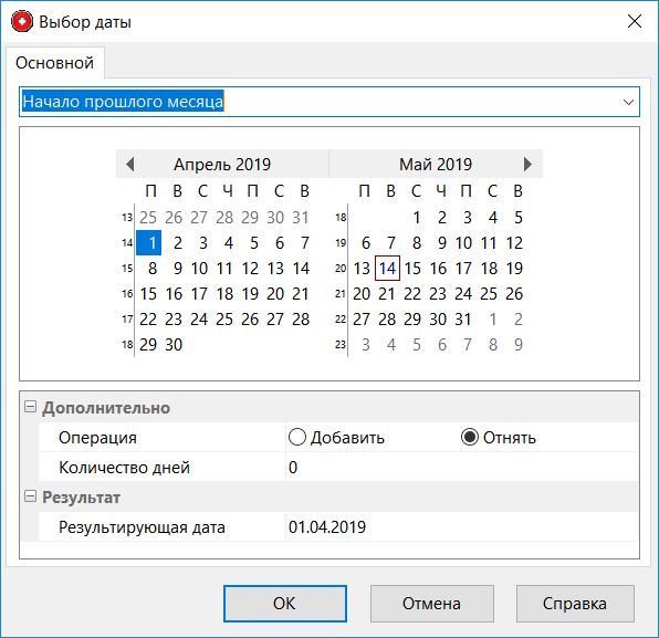 Editor_Date