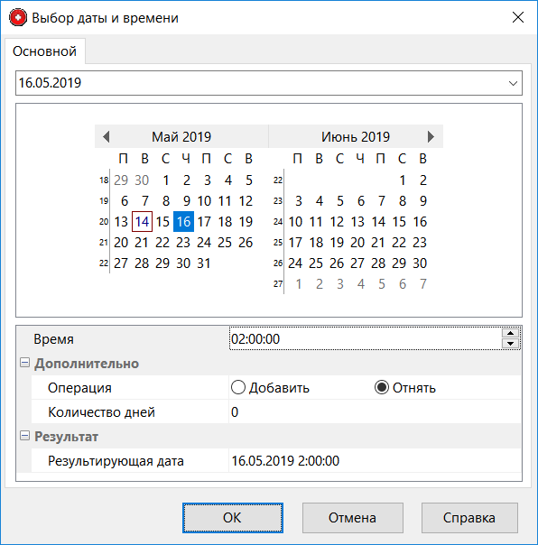 Editor_DateTime