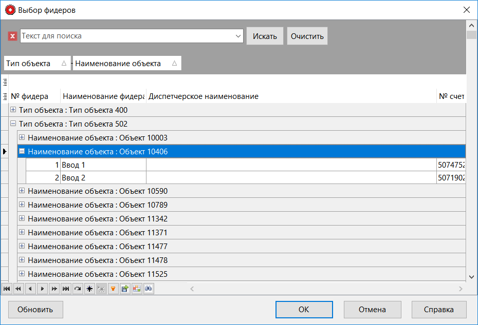 Editor_FID