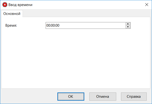 Editor_Time