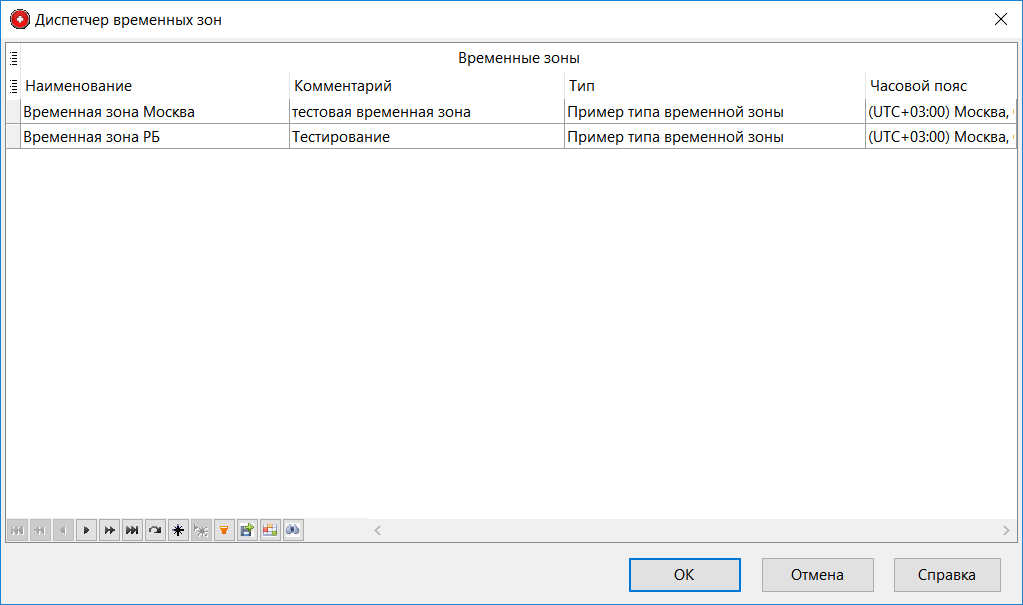 Editor_TimeZone