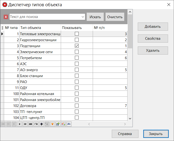 EnterSYB_RNKManager