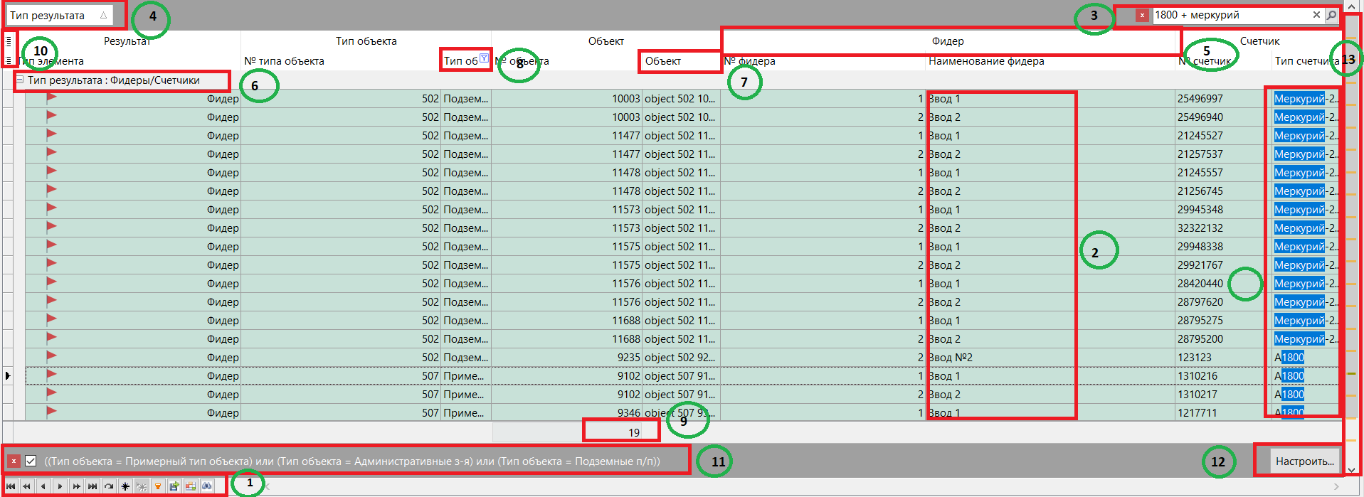 Example_Table