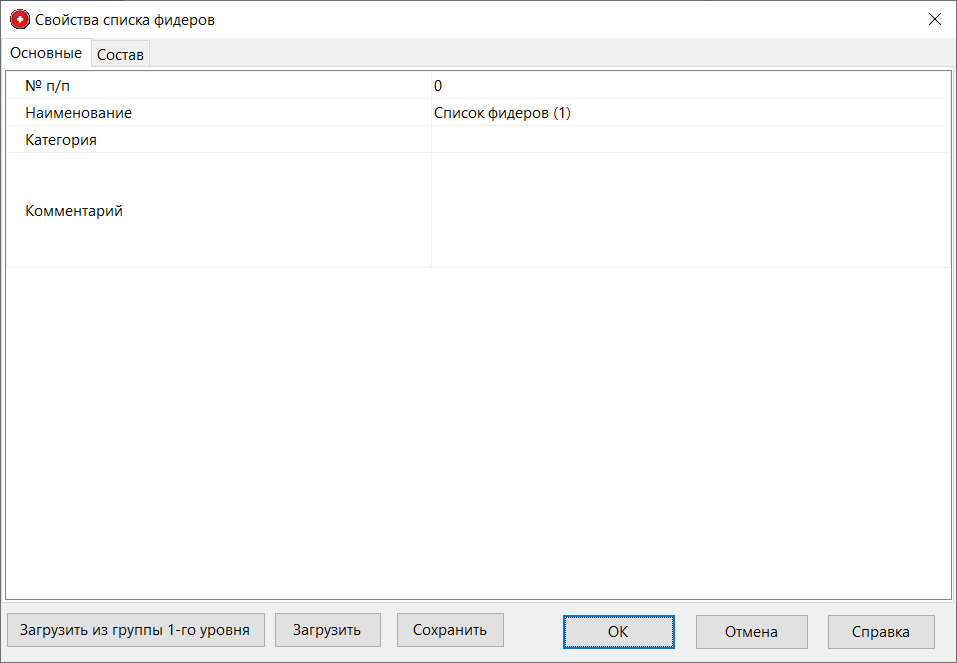 FIDListPropForm1