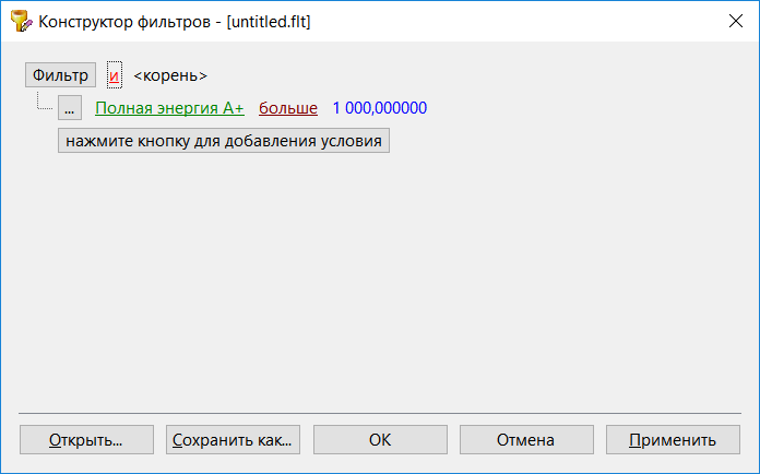 FIlter_Complex