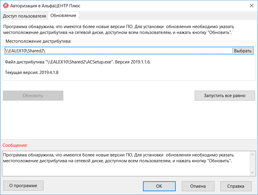 LoginForm_Update