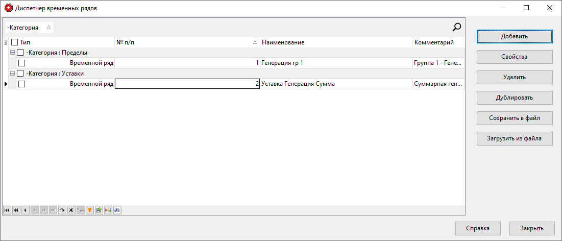 TimeLineManageForm