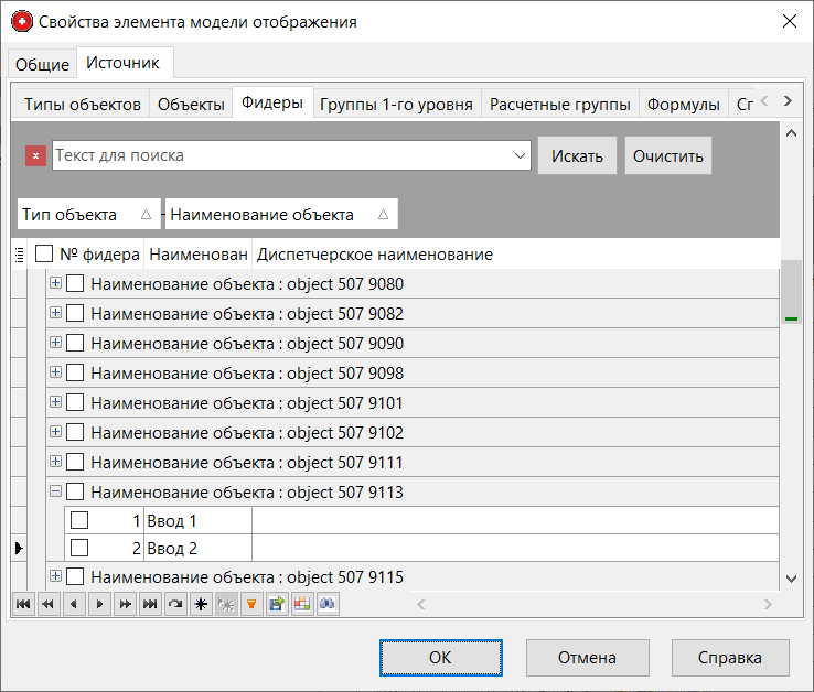 ViewModelElementProp