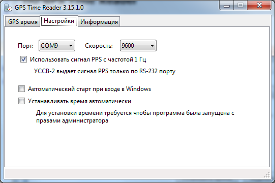 GPSReader2