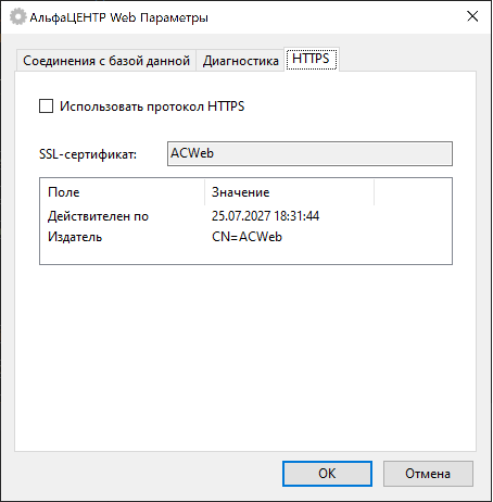 acweb_https