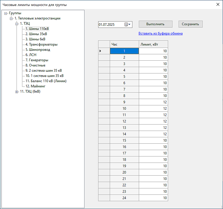 acwebhelper_gr_limits