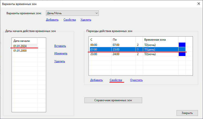 acwebhelper_vvz_12