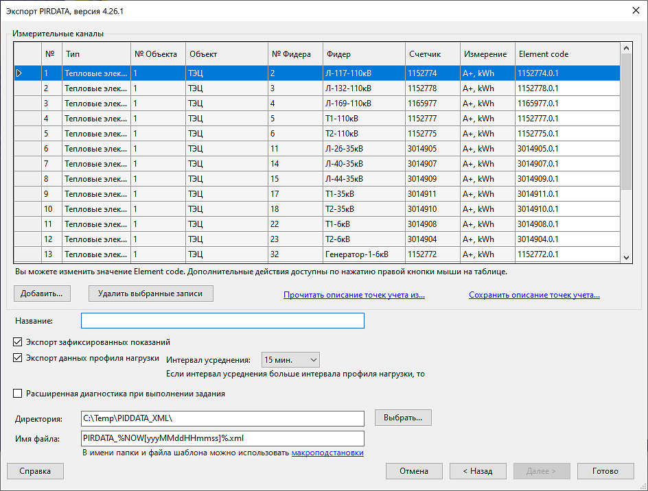exp_pirdata_2