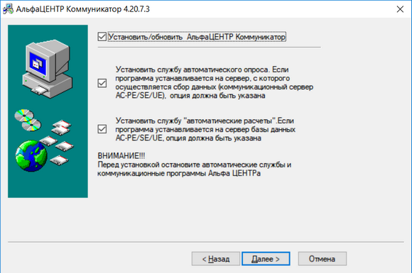 AC_Comm2