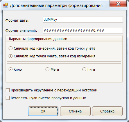 OptionsForm_AddFormatParams