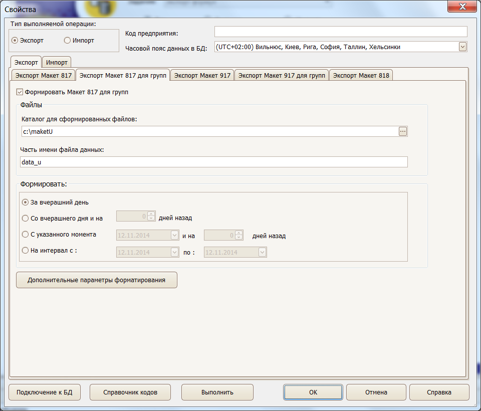 OptionsForm_Page817_Group