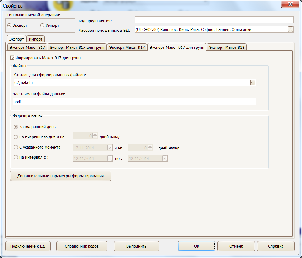 OptionsForm_Page917_Group
