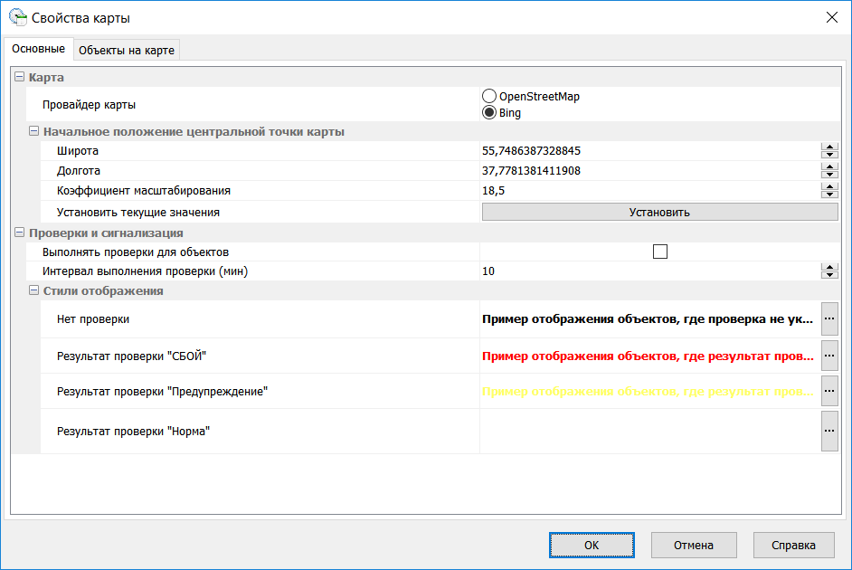 MapPropForm_Basic