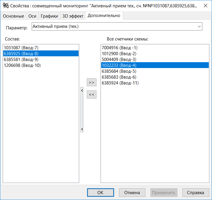 Form_ChartSetup_Total