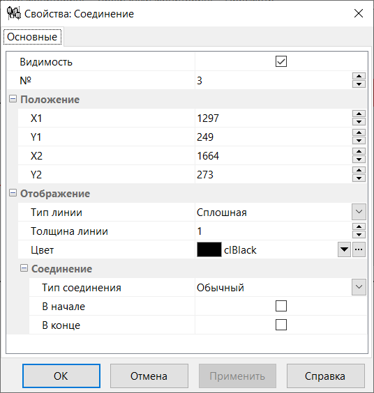 Form_ConnectSetup