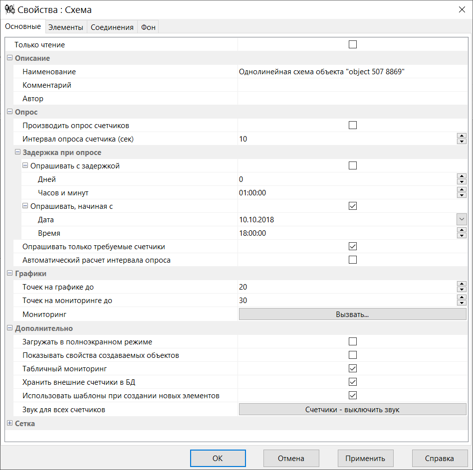 Form_DesignerFormProp