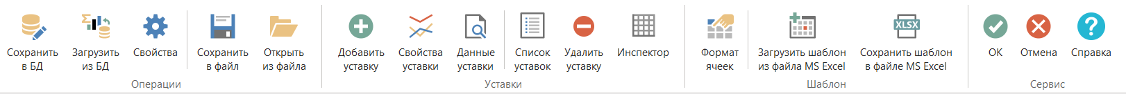 Form_UstavEditorMenuBar