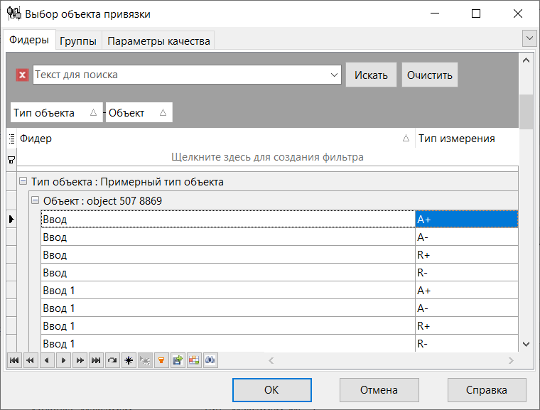 Form_UstavSelectTarget