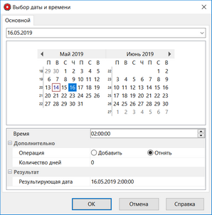 Editor_DateTime
