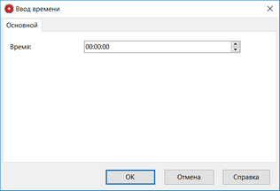 Editor_Time