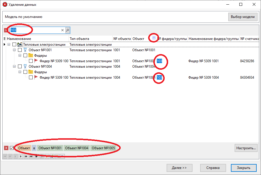 SearchTreeList_Find1