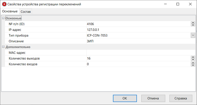 TCDeviceProp1