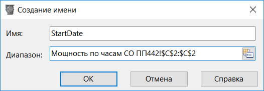 AddNameForm