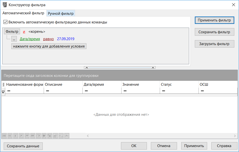 FilterBuilderForm