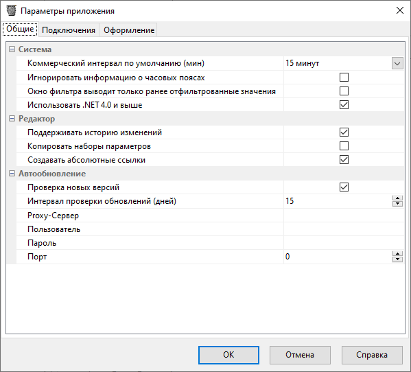 OptionsForm1