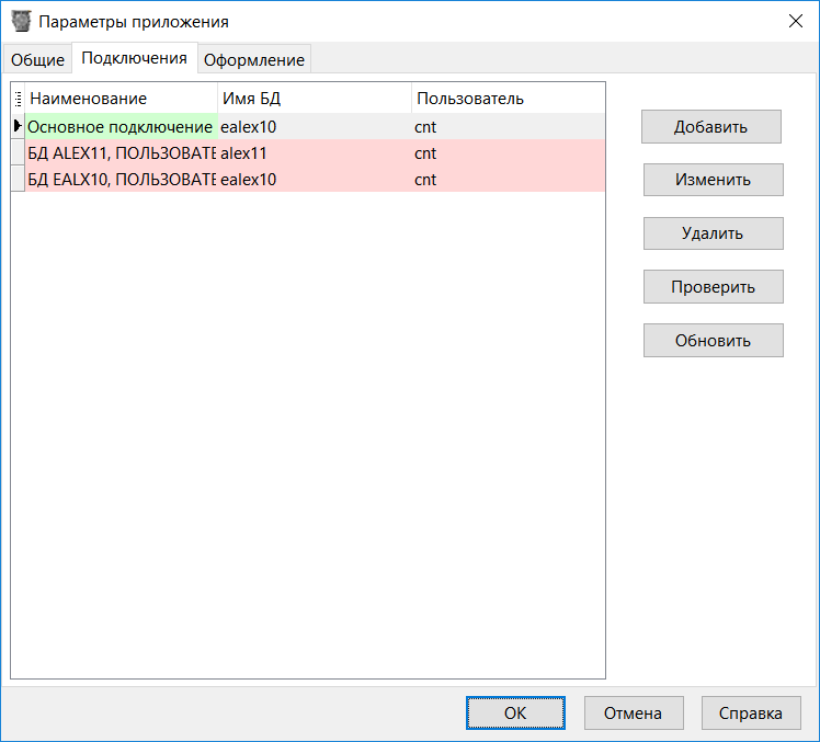 OptionsForm4