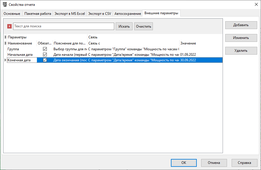reportpropform7