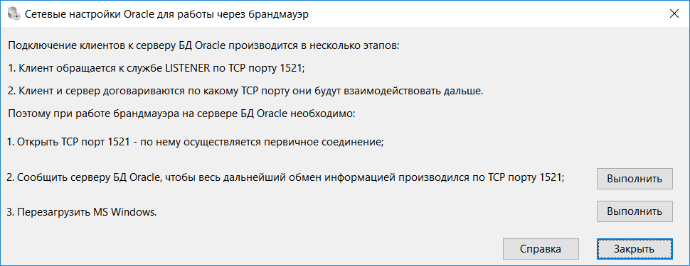 NetServerForm2